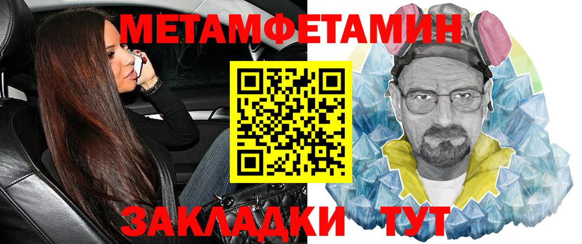 АМФ 98% Бердск