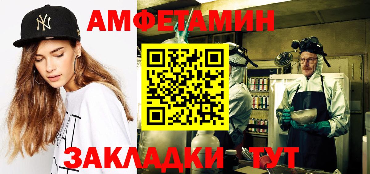 COCAIN  Гашиш  Вход с VPN  Бердск  ГАШ  Метадон  Меф кристаллы  МАРИХУАНА 