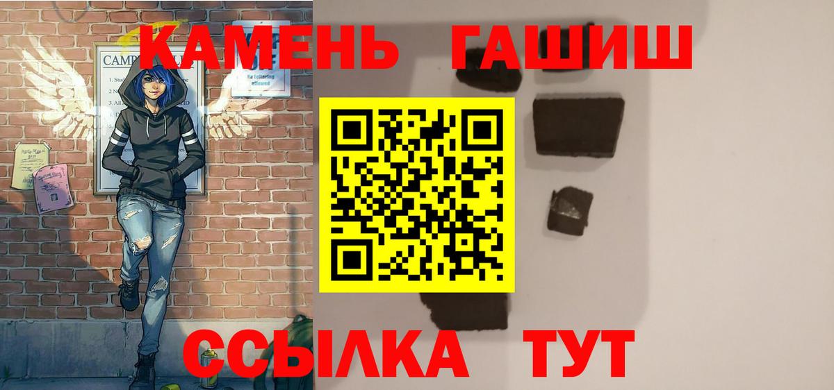 ГАШ Ice-O-Lator  ГАШ  Вход с VPN  Бердск  ГАШ Ice-O-Lator 