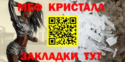 мефедрон Аргун