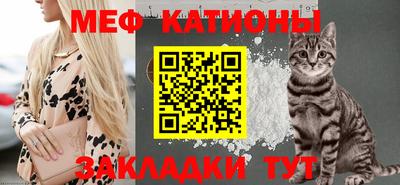 мефедрон Аргун