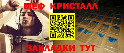 альфа пвп Апрелевка