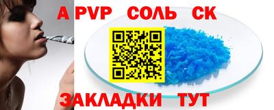 бошки Апшеронск