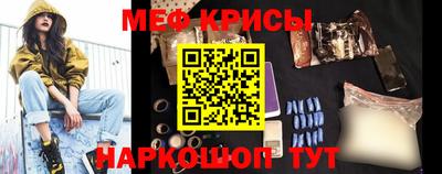бошки Апшеронск