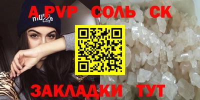 мефедрон Аргун
