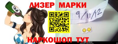 альфа пвп Апрелевка