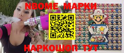 альфа пвп Апрелевка