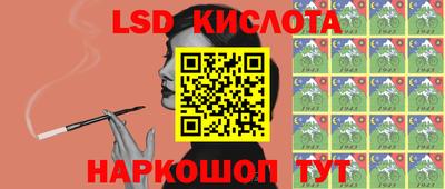 бошки Апшеронск