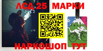 мефедрон Аргун