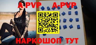мефедрон Аргун