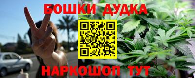 мефедрон Аргун