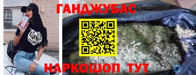 мефедрон Аргун