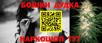 мефедрон Аргун