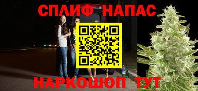 мефедрон Аргун