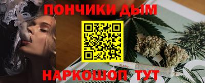 бошки Апшеронск