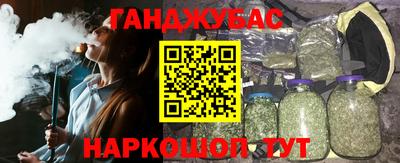 альфа пвп Апрелевка