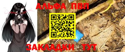 мефедрон Аргун