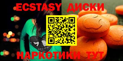 мефедрон Аргун
