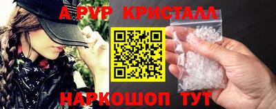 бошки Апшеронск