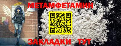 бошки Апшеронск
