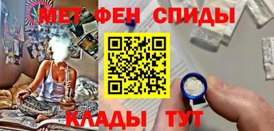 альфа пвп Апрелевка