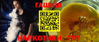 мефедрон Аргун