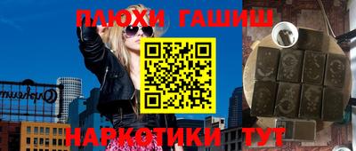 мефедрон Аргун