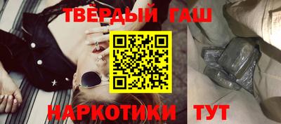 альфа пвп Апрелевка
