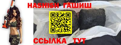 бошки Апшеронск