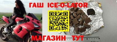 бошки Апшеронск