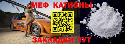 бошки Апшеронск