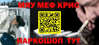 бошки Апшеронск