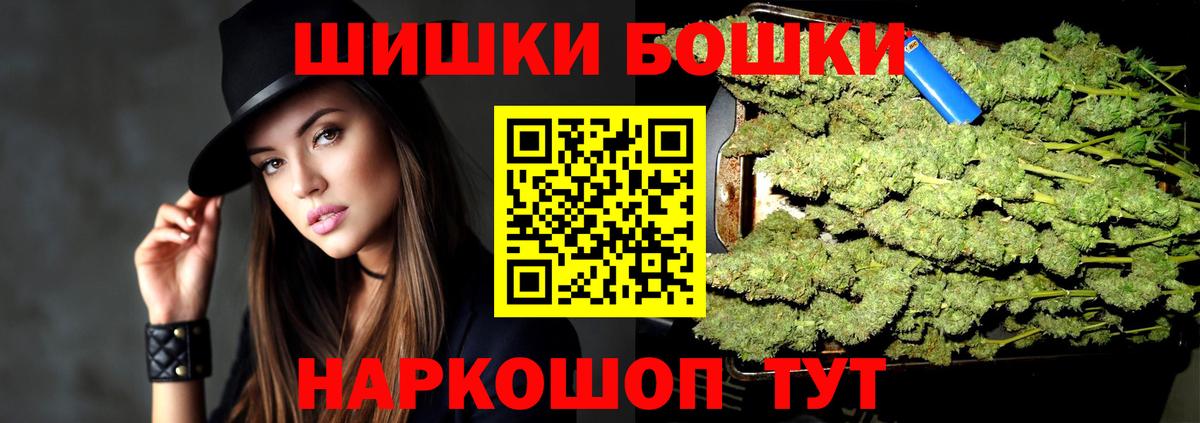 Конопля марихуана Бердск